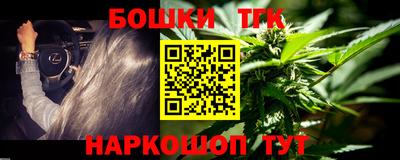 бошки Бугуруслан