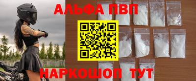 круглые Будённовск