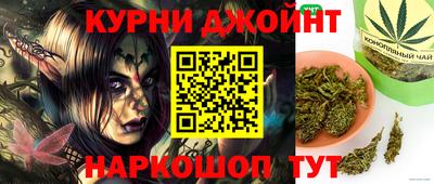 бошки Бугуруслан