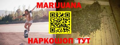 шишки Балаково