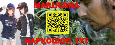 сатива Балахна