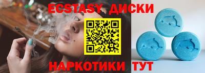 круглые Будённовск