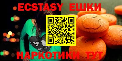 альфа пвп VHQ Бузулук
