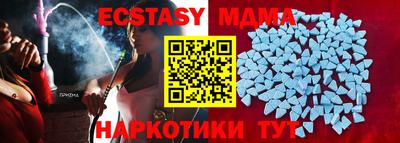 круглые Будённовск