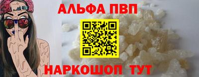 сатива Балашиха