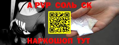 альфа пвп VHQ Бузулук