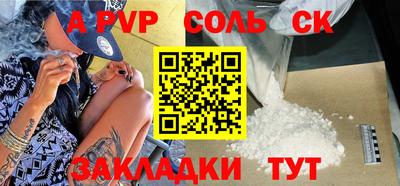 альфа пвп VHQ Бузулук