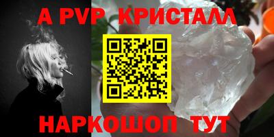 бошки Бугуруслан