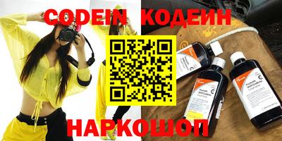 альфа пвп VHQ Бузулук