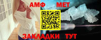 альфа пвп VHQ Бузулук
