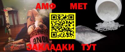 шишки Балаково