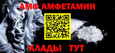 альфа пвп VHQ Бузулук