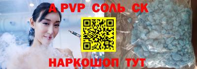 бошки Бугуруслан