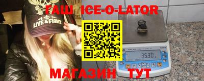 круглые Будённовск