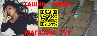 бошки Бугуруслан