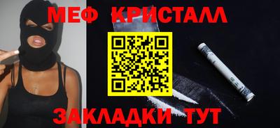 сатива Балашиха