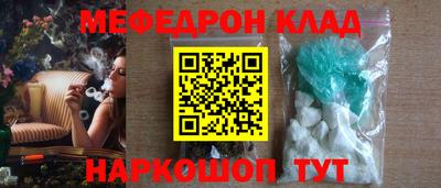 круглые Будённовск