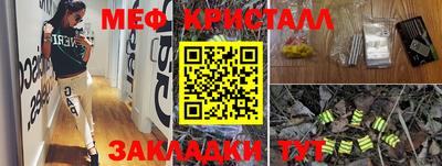 шишки Балаково