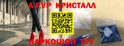 бошки Бугуруслан