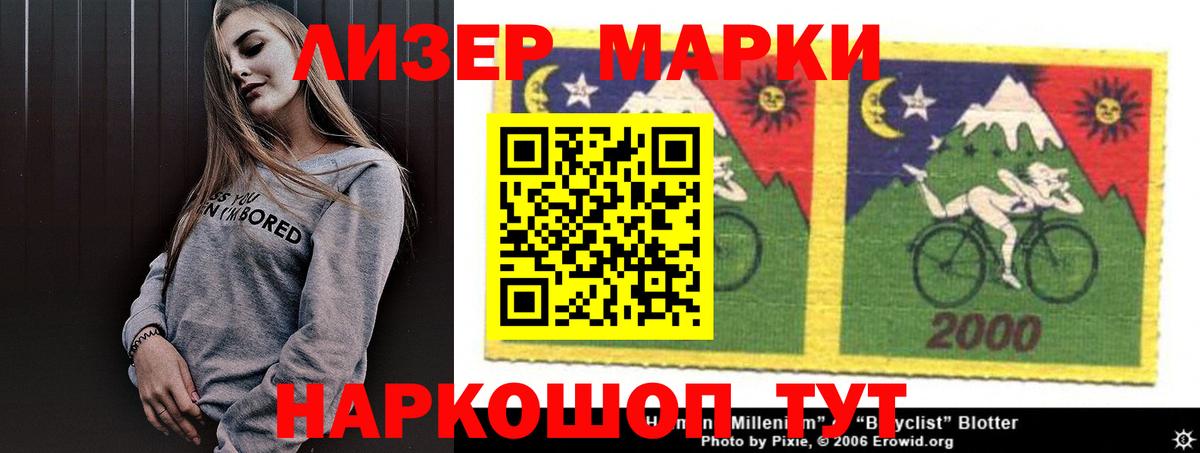 Лсд 25 экстази ecstasy Нефтекумск