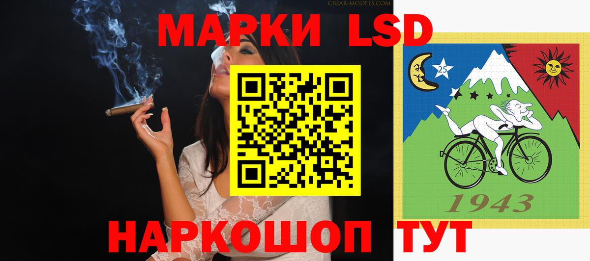 ЛСД экстази ecstasy  Лсд 25 экстази ecstasy  Вход с VPN  Нефтекумск 