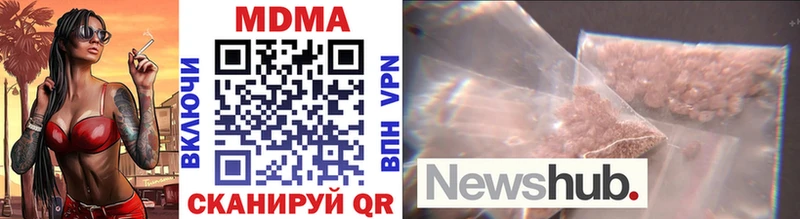 где можно купить Нефтекумск MDMA Molly