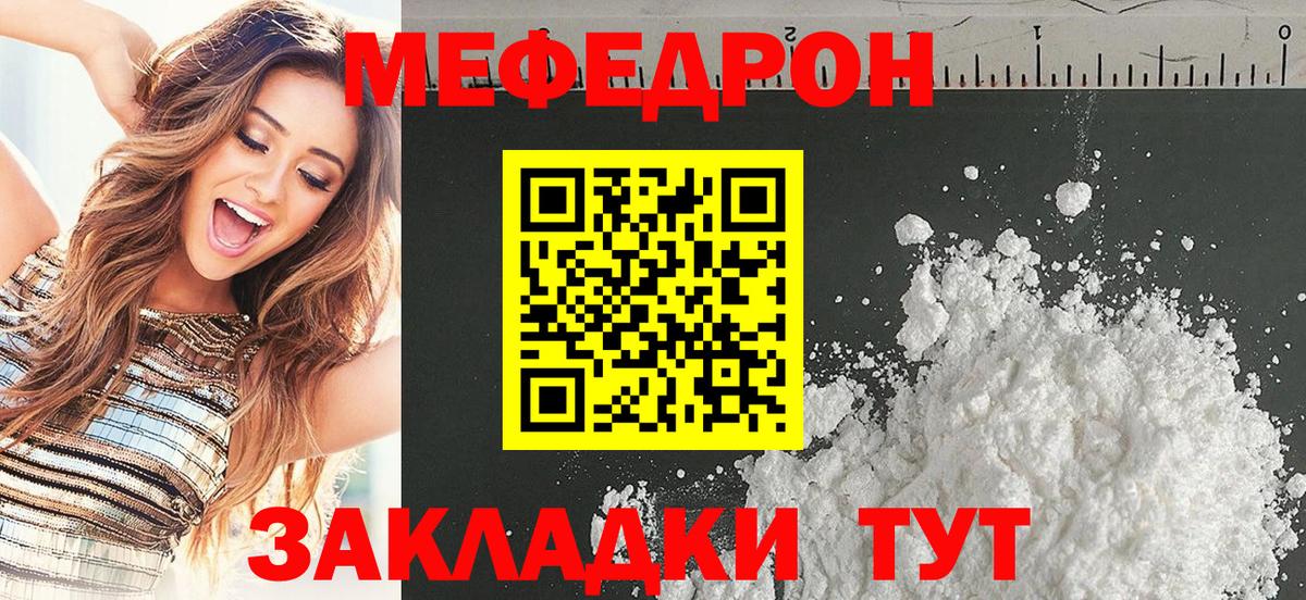 ГАШИШ  МАРИХУАНА  NBOMe  Нефтекумск  Меф МЯУ МЯУ   Мефедрон   MDMA  Кокаин 