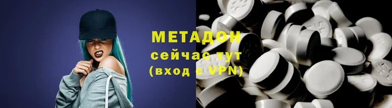 как найти наркотики  МЕГА ссылки  МЕТАДОН methadone  Нефтекумск 