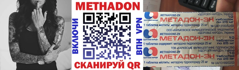 kraken вход  Нефтекумск  МЕТАДОН мёд 