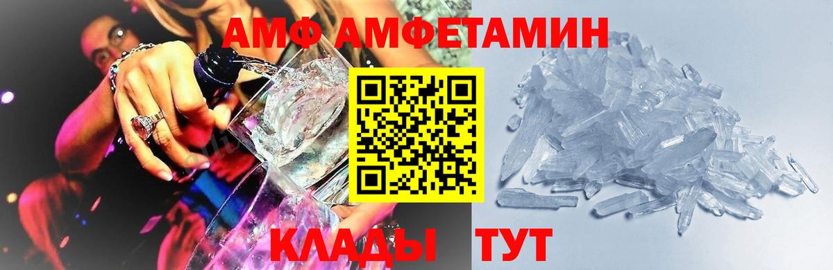 Первитин Декстрометамфетамин 99.9% Нефтекумск