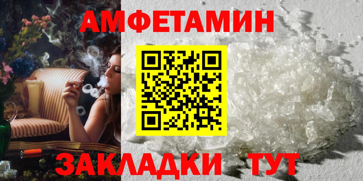 МЕТАМФЕТАМИН мет Нефтекумск