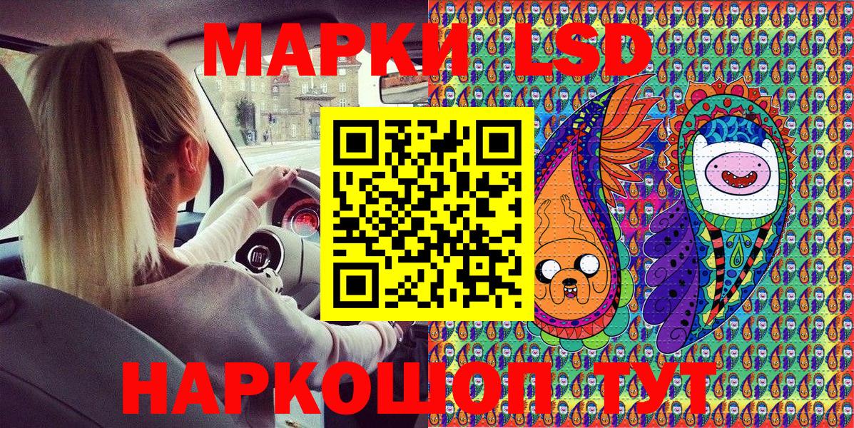 Марки NBOMe 1500мкг  Вход с VPN  Нефтекумск  Марки NBOMe 1500мкг 