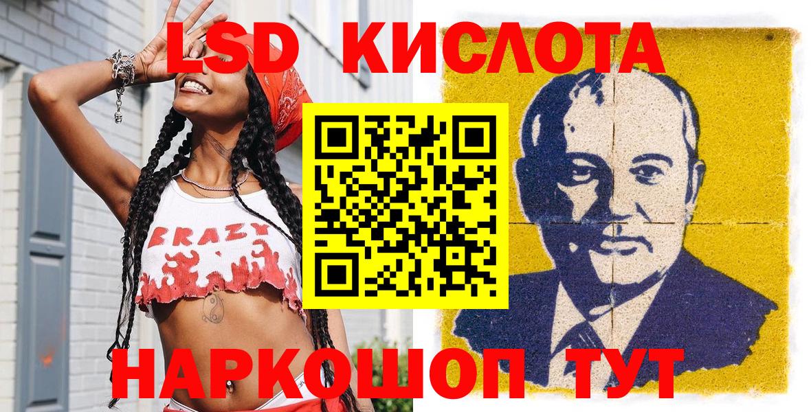 Марки 25I-NBOMe 1500мкг  Наркотические марки  Нефтекумск 