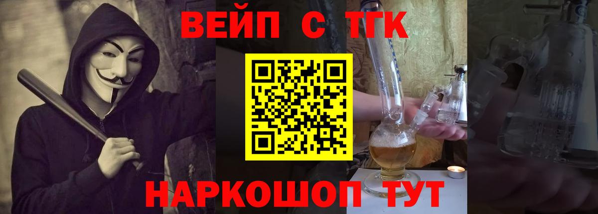 Дистиллят ТГК Wax Нефтекумск
