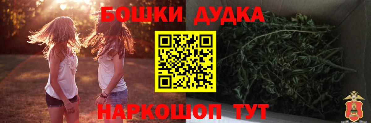 Бошки марихуана SATIVA & INDICA  Вход с VPN  Нефтекумск  Канабис THC 21%  Канабис THC 21% 